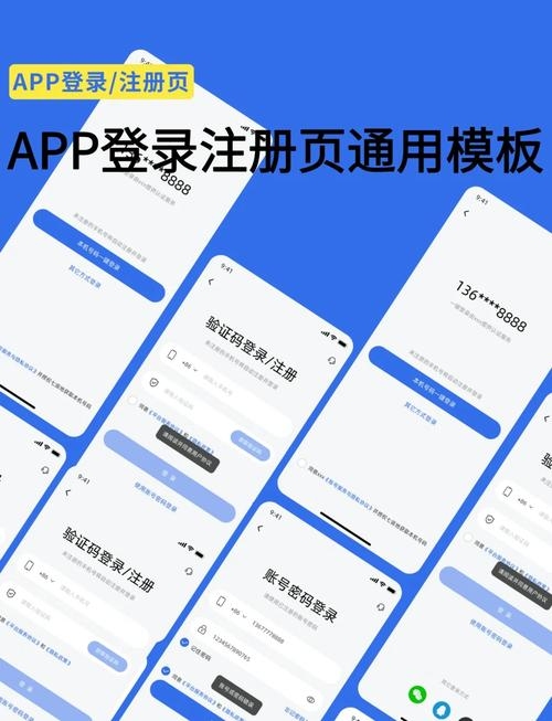 免费模板app制作指南插图