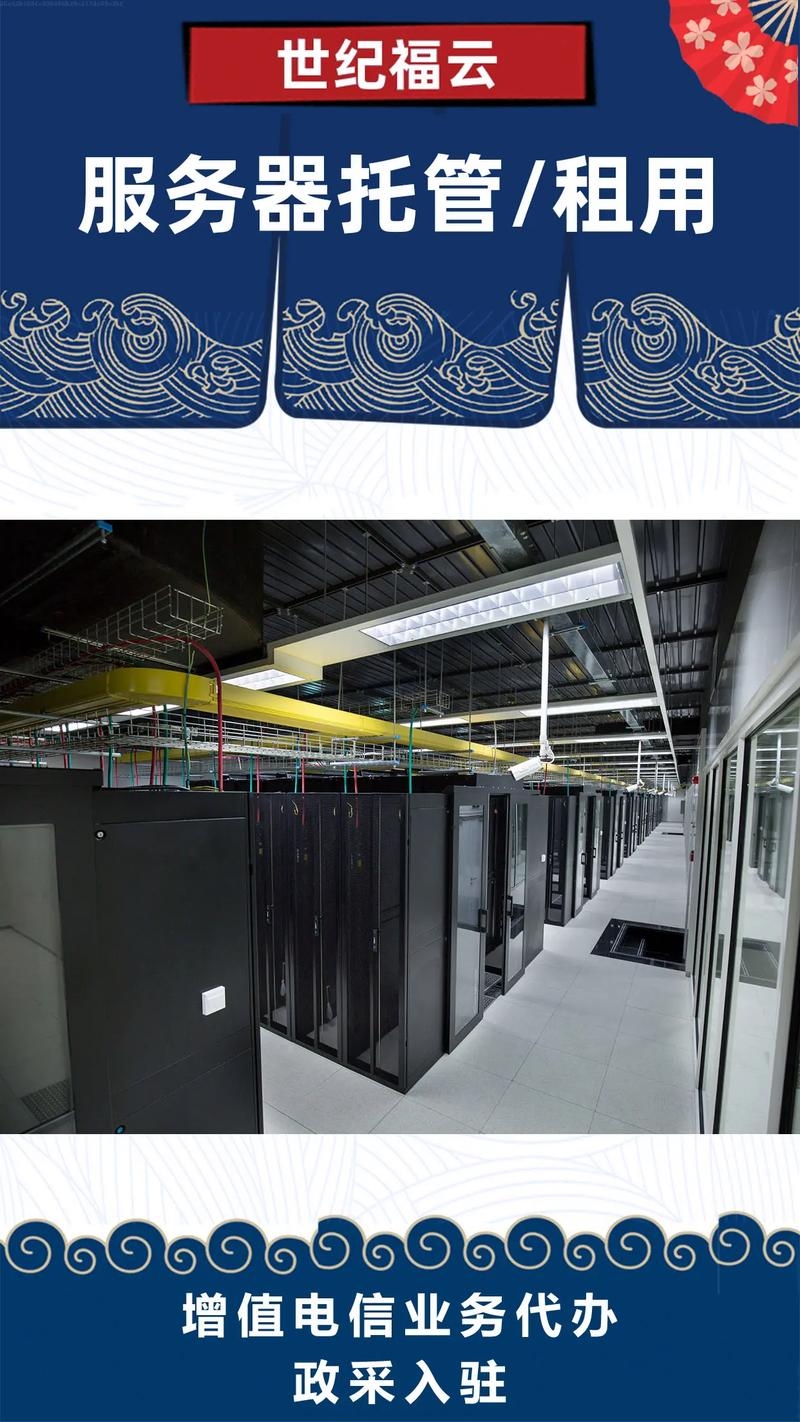 租服务器主机，迈向高效云计算的第一步插图
