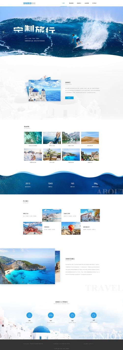 免费网页模板，多种风格任你选插图