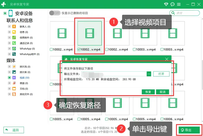 恢复网站排名，策略与实践插图