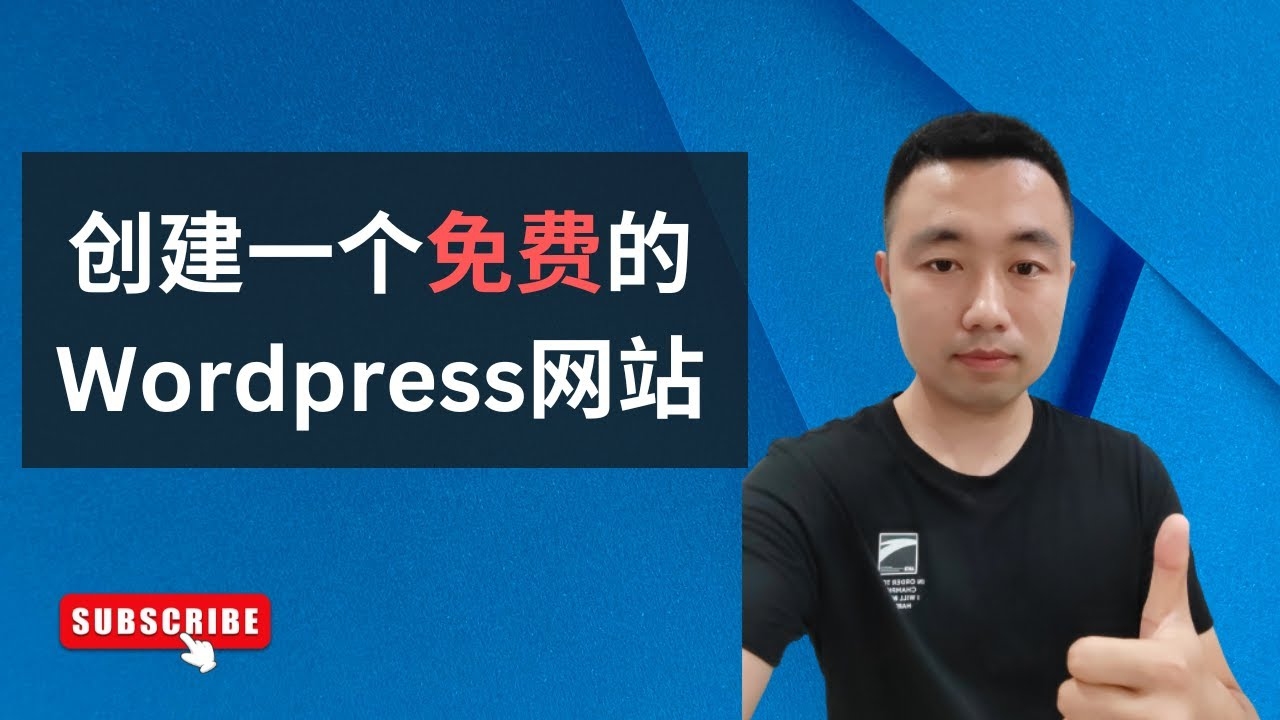 免费网站空间申请全攻略,哪些平台值得一试?插图 免费网站空间申请全攻略,哪些平台值得一试?插图