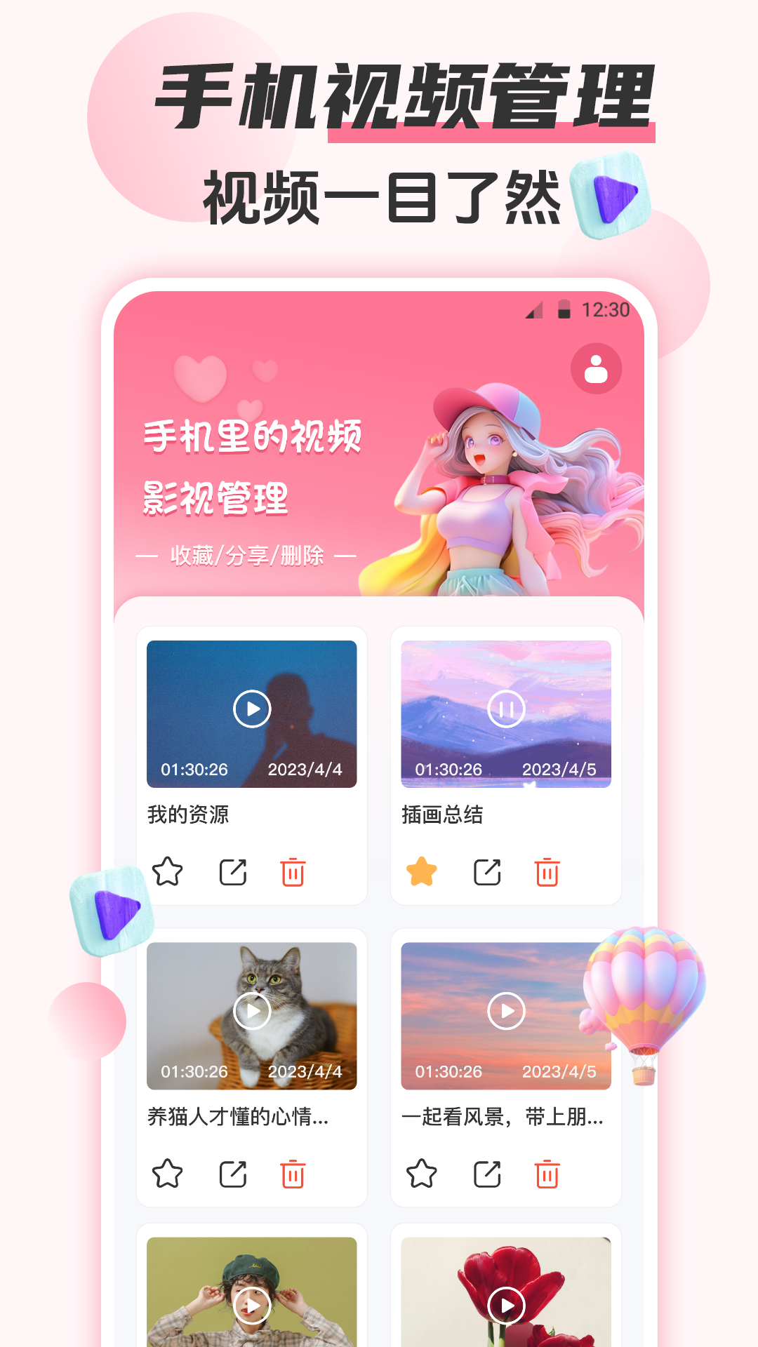免费追剧神器推荐,韩剧TV等APP带你畅看VIP剧集插图 免费追剧神器推荐,韩剧TV等APP带你畅看VIP剧集插图