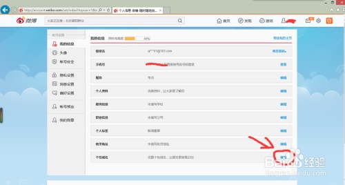 免费域名申请攻略,如何获取永久免费的个人域名插图 免费域名申请攻略,如何获取永久免费的个人域名插图