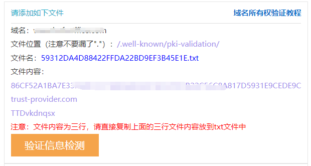 免费申请域名com教程，如何获取永久免费域名及节省注册费用？插图