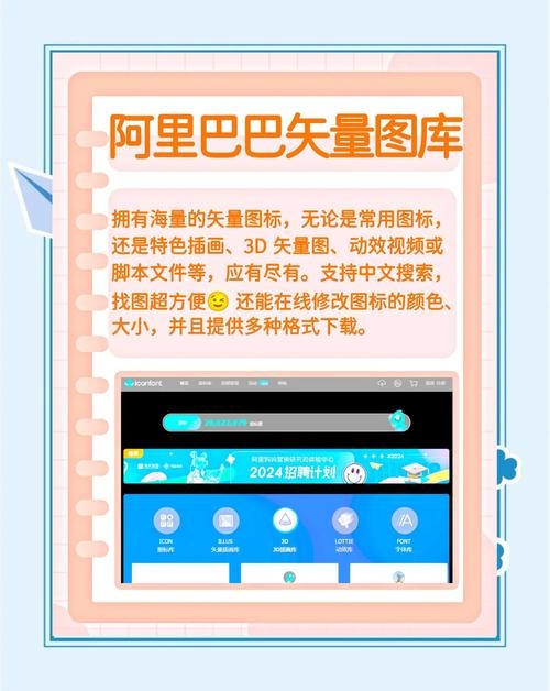 免费下载网站设计素材，让你的创意无限飞翔插图