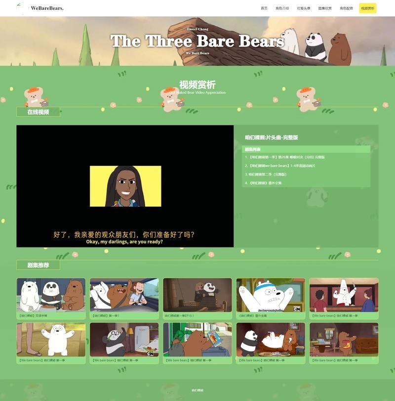 免费下载HTML网页设计成品，轻松实现您的网页梦想！插图