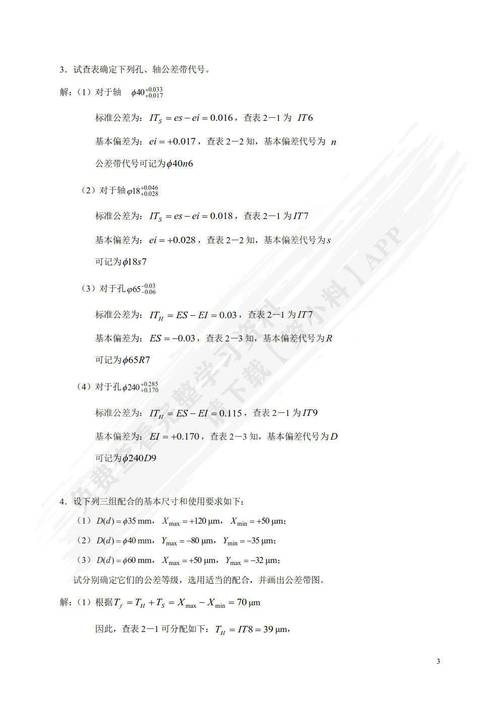 免费DDNS服务比较，功能、稳定性与易用性的较量插图