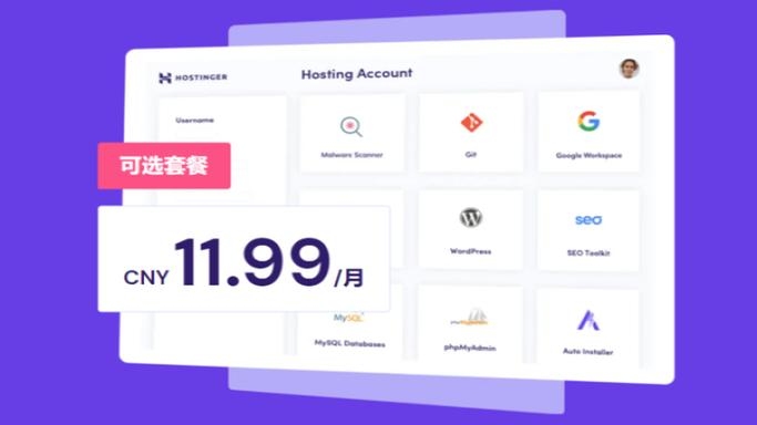 免费虚拟主机2023,选择与使用指南插图 免费虚拟主机2023,选择与使用指南插图