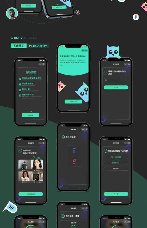 免费H5制作APP的应用场景插图