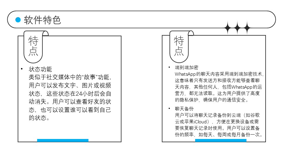 苹果代理软件简介，几款优质选择及其特点插图
