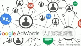 谷歌广告职位与多维度优化策略插图