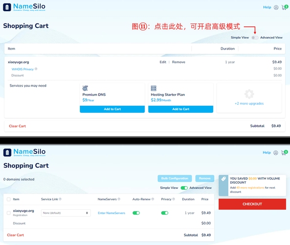 韩国网站域名购买攻略插图