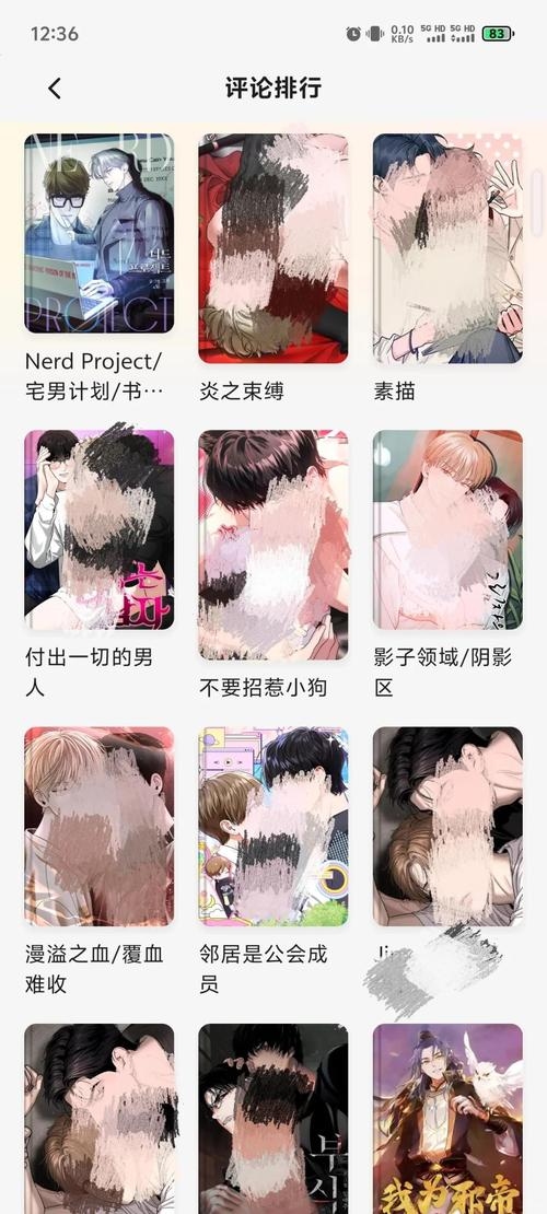 韩国漫画网站与B站黄页推广安全指南,书籍种类丰富,中华网服务全面升级插图 韩国漫画网站与B站黄页推广安全指南,书籍种类丰富,中华网服务全面升级插图