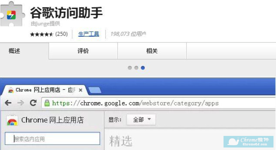 谷歌学术镜像网站指南，如何快速访问丰富学术资源插图