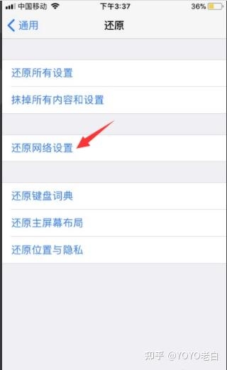 苹果云服务器登录指南插图