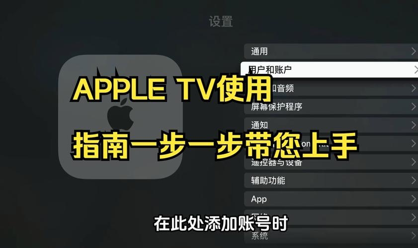 苹果直播软件下载网站指南插图