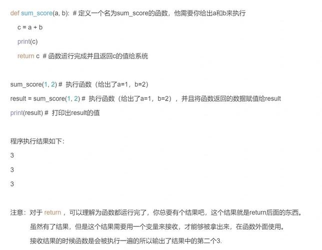 返回首页代码写法，使用A标签跳转链接实现页面返回到上一级插图