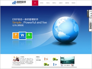 综合网站模板，构建现代网络平台的基石插图