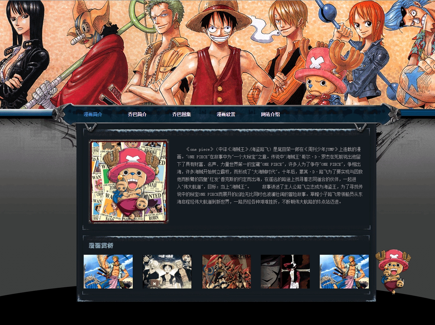 漫画网站制作全攻略，从构思到上线插图