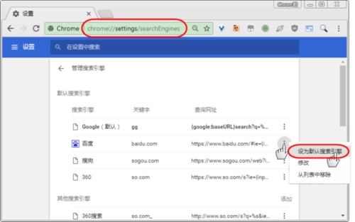 雅虎搜索引擎下载入口，快速获取搜索资源的便捷途径插图