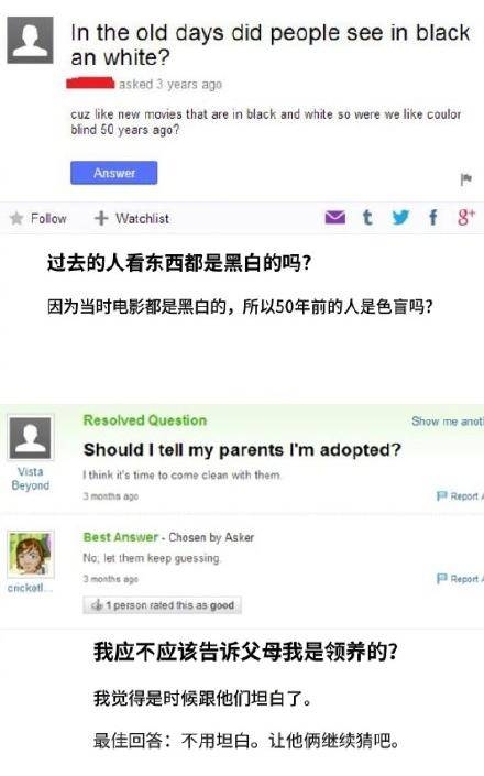 雅虎搜索引擎停用，一个时代的落幕插图