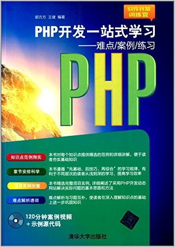 学会HTML和CSS，编程技能的新起点插图