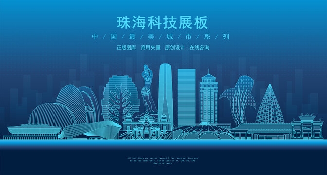 珠海需要做网站的老板，为何选择珠海网站建设服务？插图