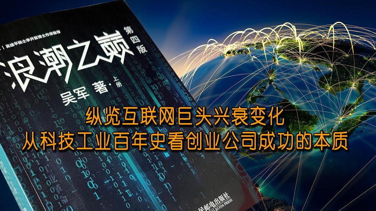 珠海做互联网,引领未来浪潮插图 珠海做互联网,引领未来浪潮插图