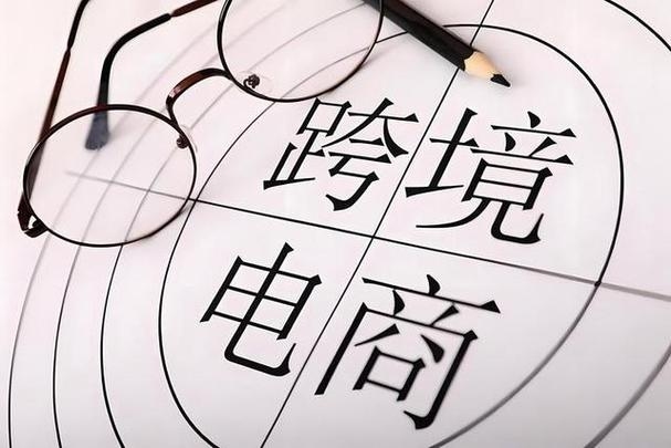 跨境电商自学资源丰富，轻松提升实战能力插图