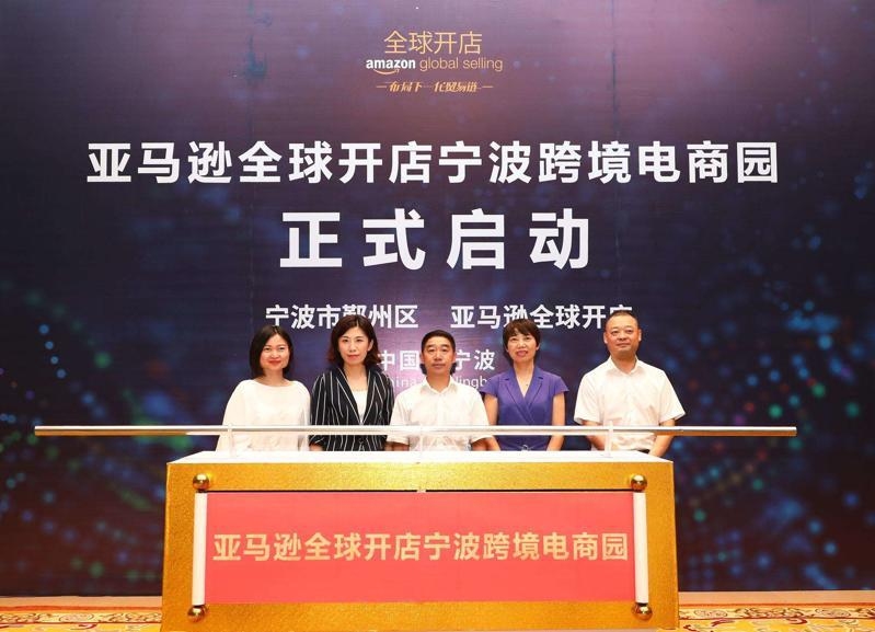 跨境电商店铺命名策略，全球优选、易购等插图