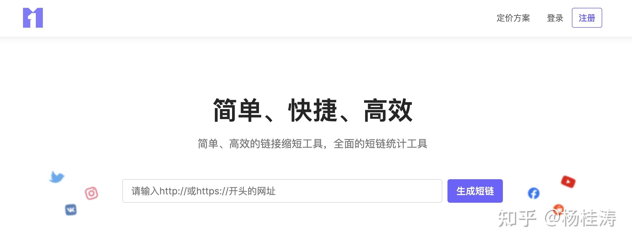 链接生成工具，短网址与长链转换的便捷助手插图