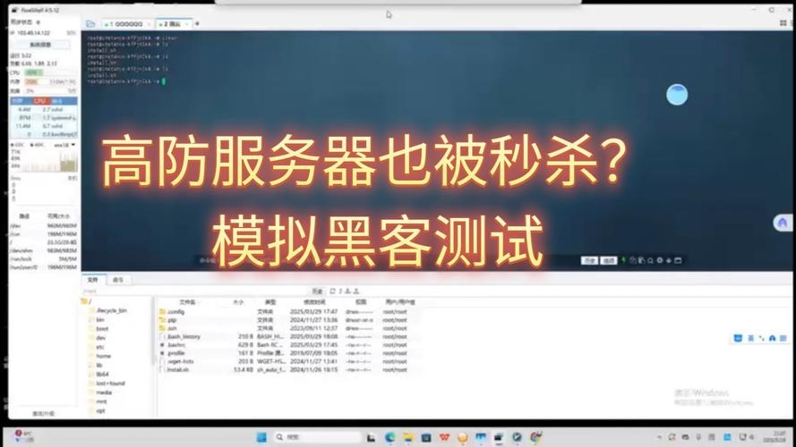 攻击他人服务器的软件，潜在风险与法律责任插图