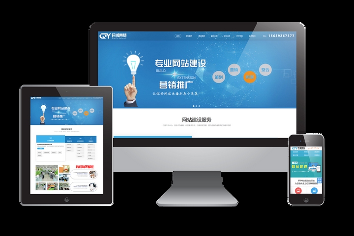 搭建网站是否需要资金投入？插图