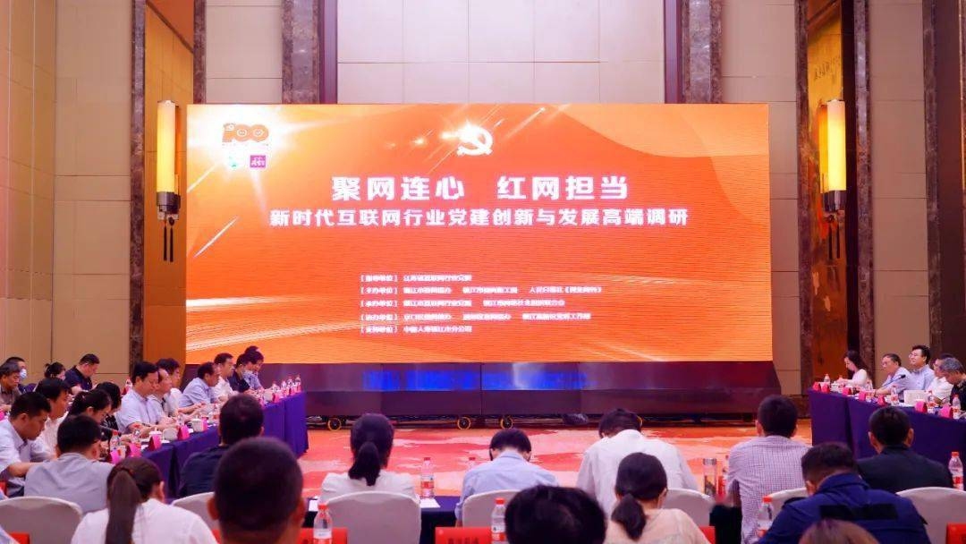 廉江网站建设公司的创新与发展插图