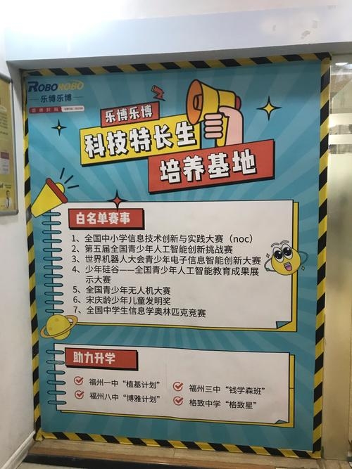 靖江编程培训机构与校园介绍，专业齐全，就业前景广阔！插图