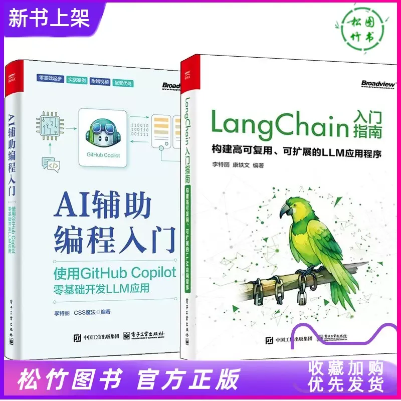 零基础学编程入门指南，如何快速起步？插图