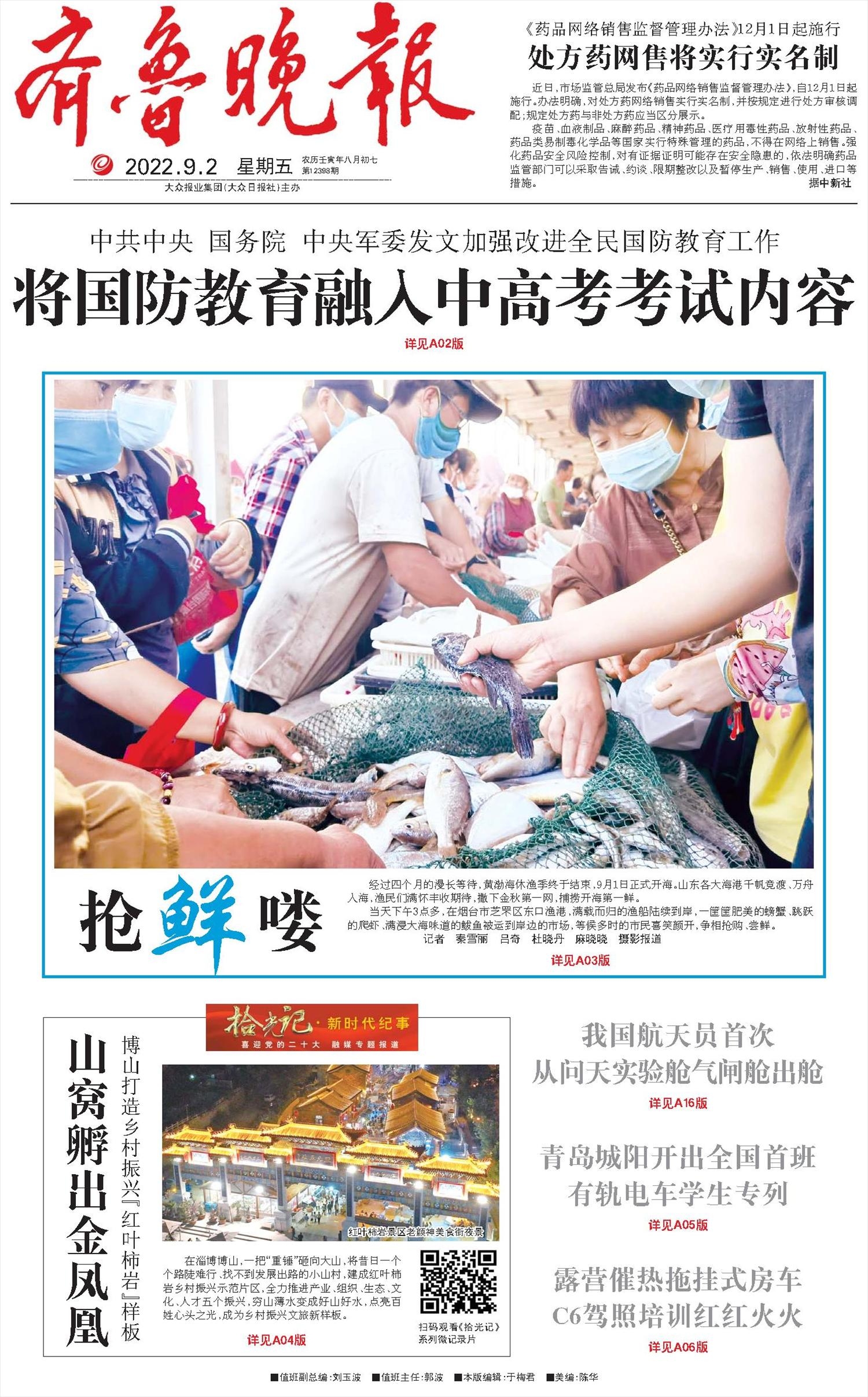 附近UI设计培训推荐，选线上网时代或线下AAA教育等优质机构学习。插图