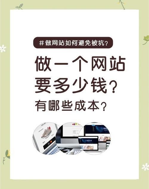 浙江响应式网站建设，成本高昂但优势明显，企业必备！插图