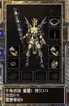 新开传奇变态私服推荐插图