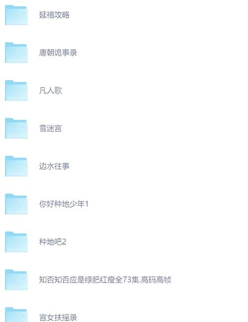 夸克网盘资源免费全攻略插图