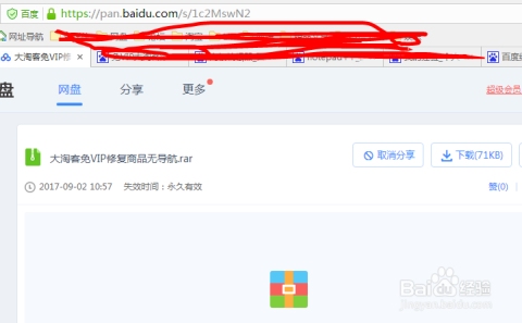 淘客CMS源码,探索与解析插图 淘客CMS源码,探索与解析插图