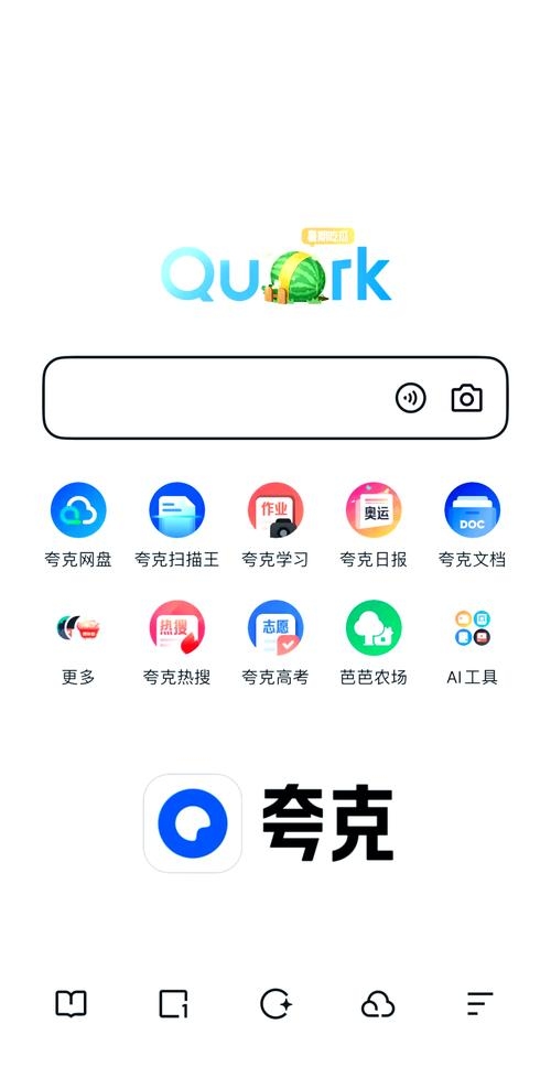 夸克搜索引擎官网，探索高效搜索的新境界插图