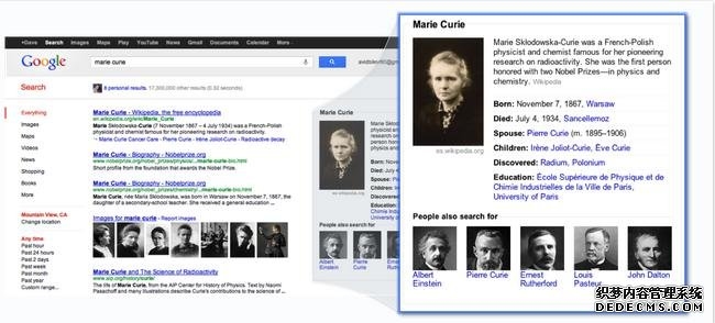 磁力天堂，靠谱高效搜索引擎插图