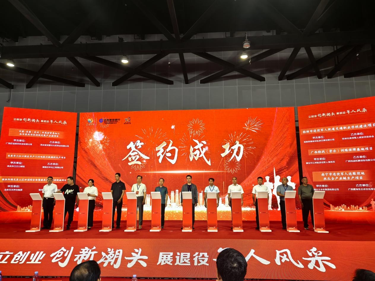 桂林网盟，连接你我，共创未来插图