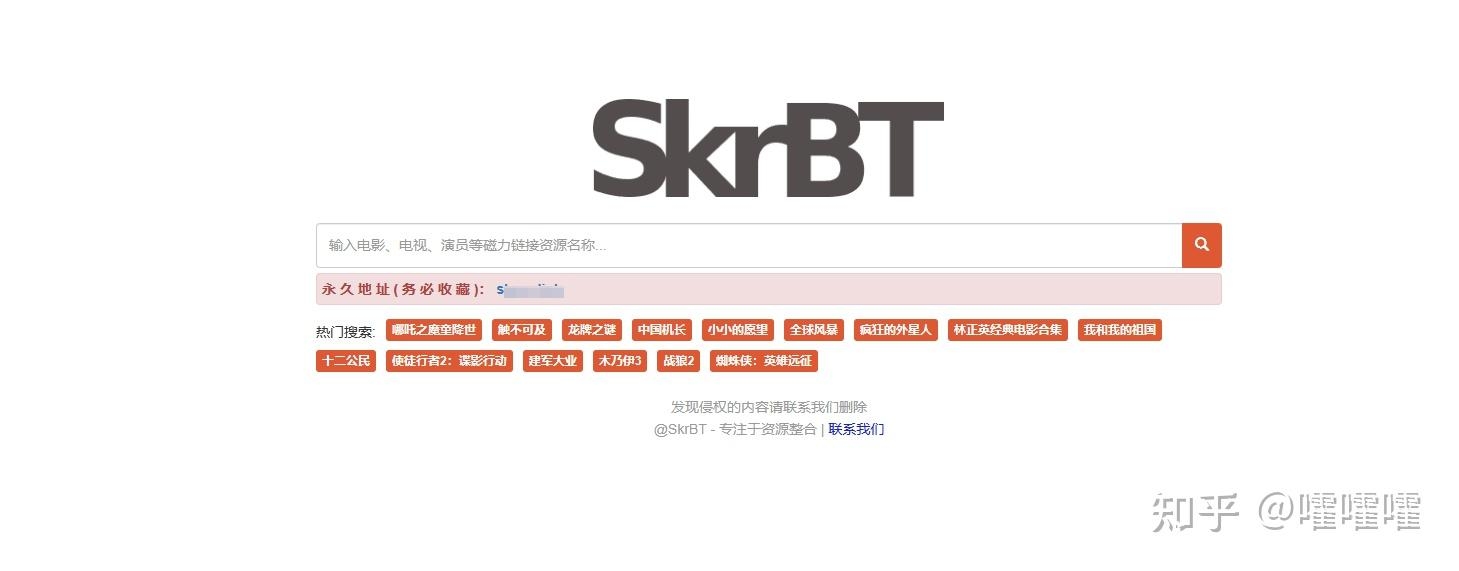 磁力狗，首选在线搜索工具插图