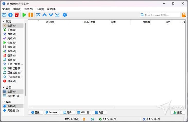 磁力搜索引擎推荐与解析，BitTorrent等实用品牌及其特点揭秘插图
