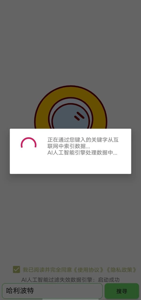 磁力搜索引擎排行，热门推荐插图