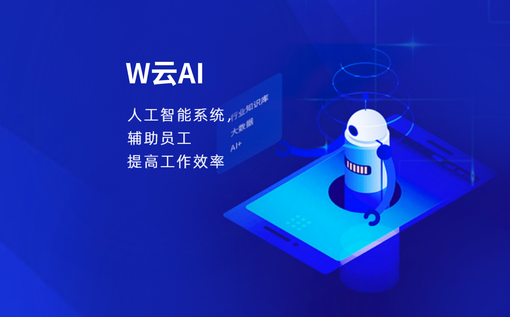 巨量引擎，一站式数字化营销服务平台插图