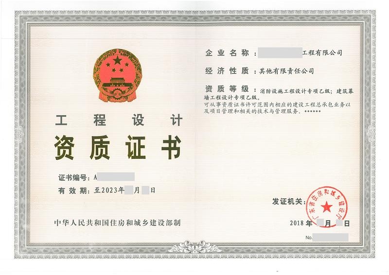 域名备案资质要求及办理流程插图