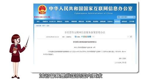 域名备案后过期被他人抢注，教训与应对策略插图